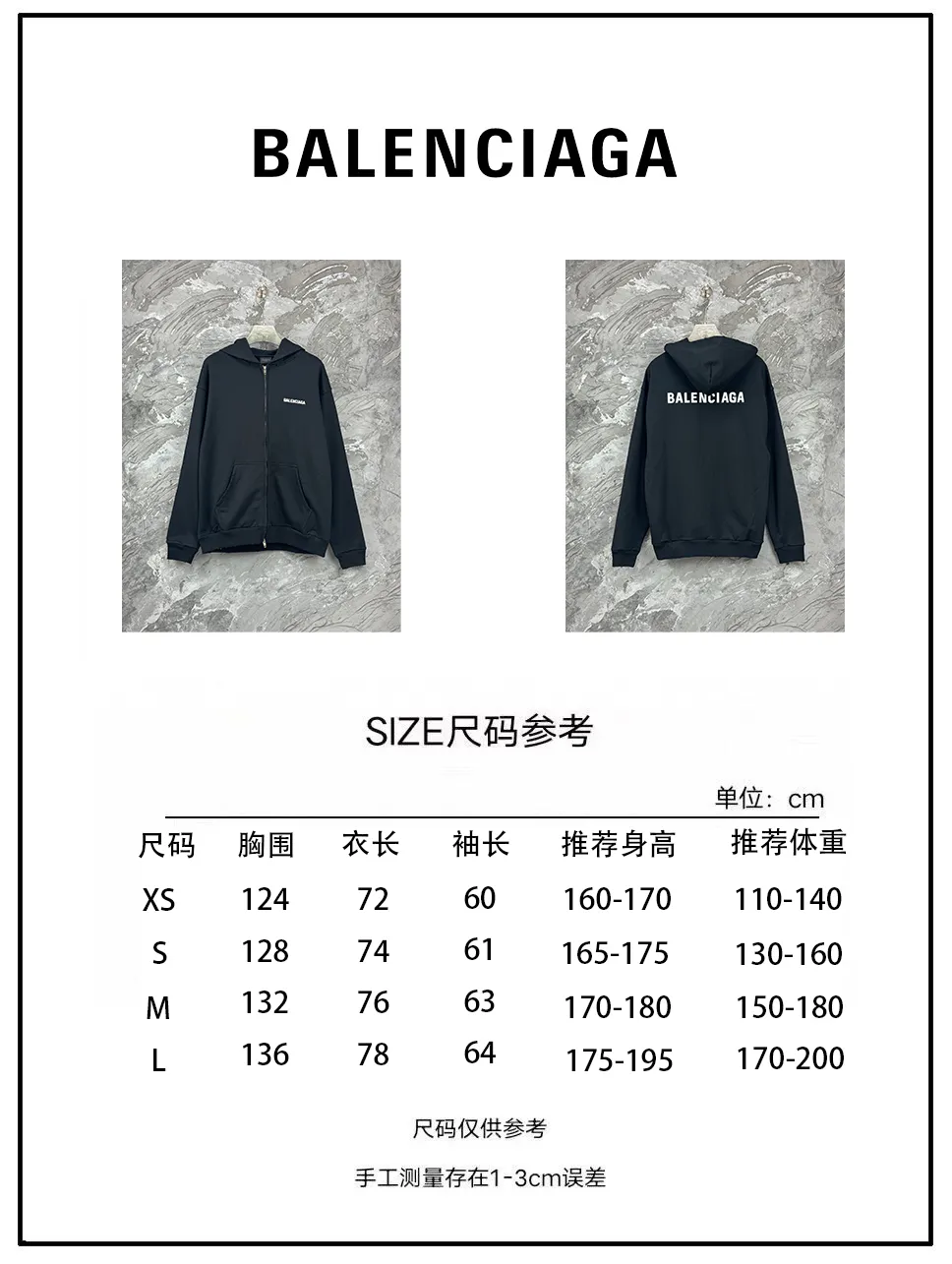 Size